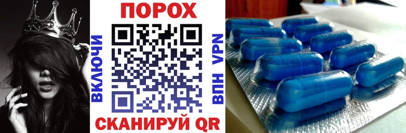 Амфетамин Розовый Купить Куровское