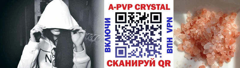Alpha-PVP СК  Купить закладки  Куровское 