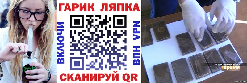 Купить закладки  Куровское  Гашиш хэш 