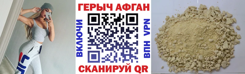 ГЕРОИН гречка Куровское