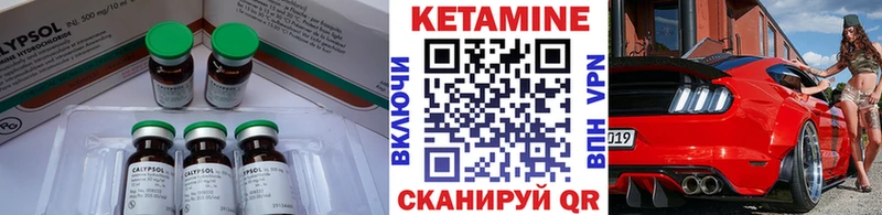 Купить закладки  Куровское  КЕТАМИН ketamine 