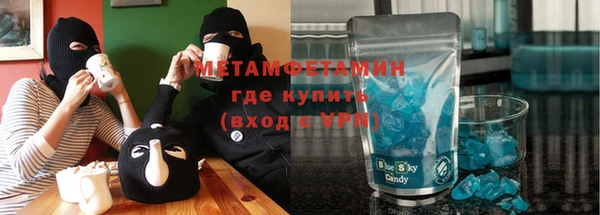 метадон Гусь-Хрустальный