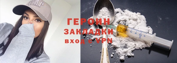 метадон Гусь-Хрустальный