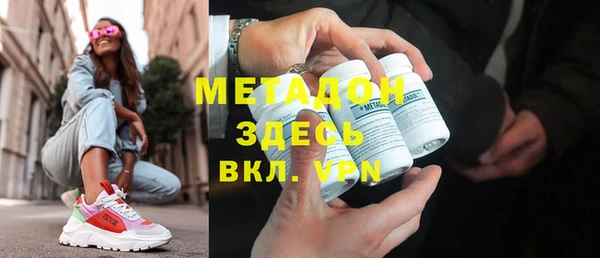 метадон Гусь-Хрустальный