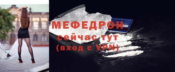 метадон Гусь-Хрустальный