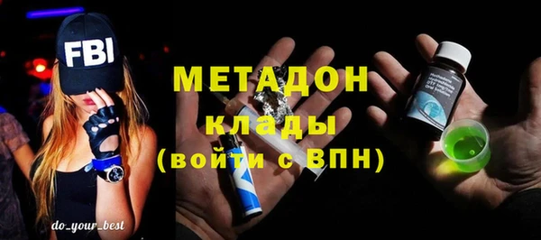 метадон Гусь-Хрустальный