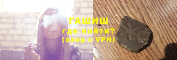 метадон Гусь-Хрустальный