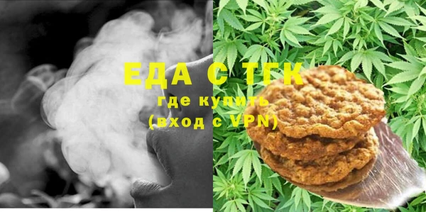 трава Гусиноозёрск