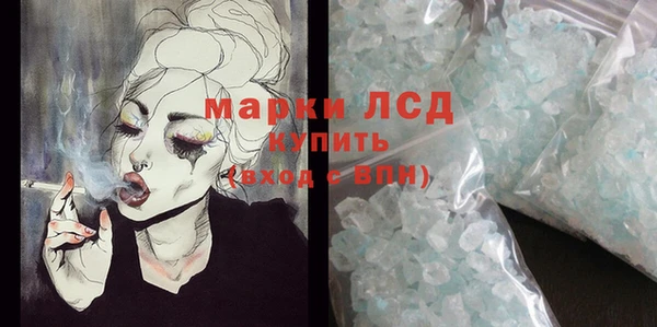 метадон Гусь-Хрустальный