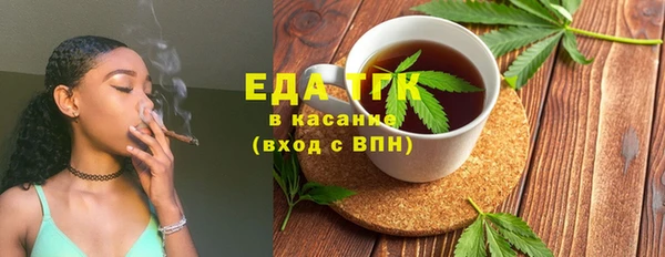 метадон Гусь-Хрустальный