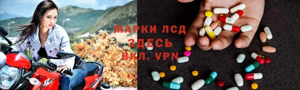 метадон Гусь-Хрустальный