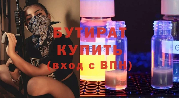 метадон Гусь-Хрустальный