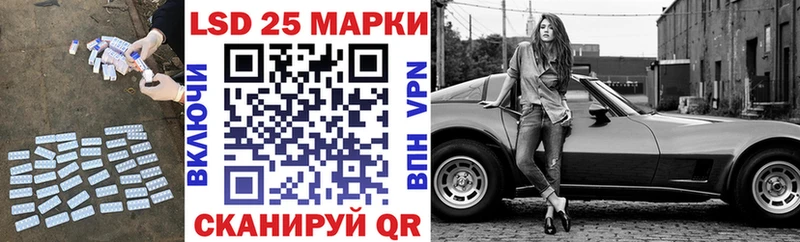 LSD-25 экстази кислота  Купить где  Куровское 
