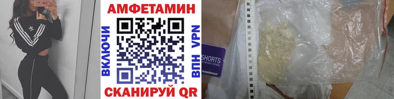 Купить закладки  Куровское  МЕТАМФЕТАМИН витя 