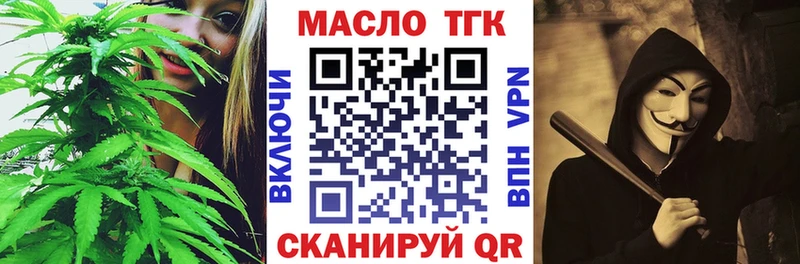 Купить где  Куровское  Дистиллят ТГК концентрат 