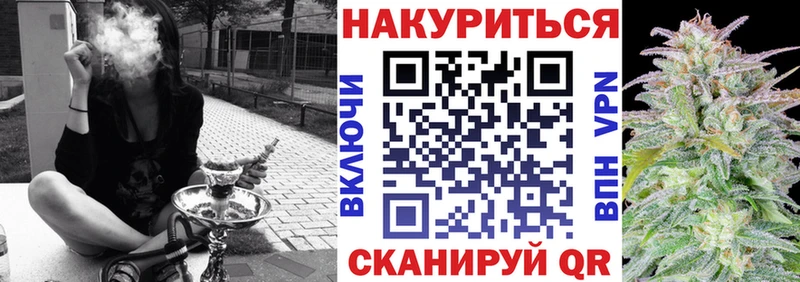 Каннабис индика  Купить где  Куровское 